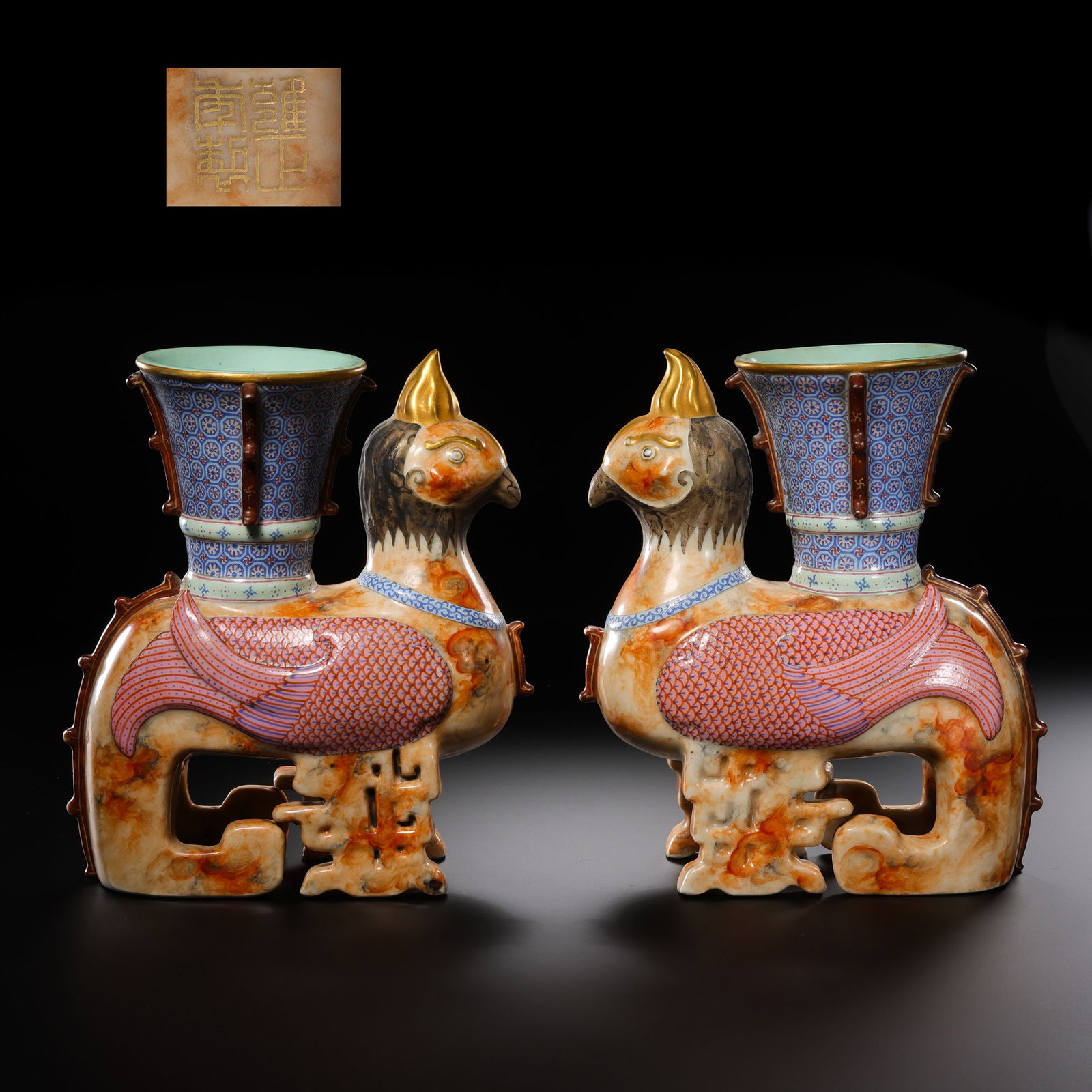 A pair of famille rose phoenix-patterned flower vases from the Yongzheng period of the Qing Dynasty: H. 15.5 cm. W. 13 cm.