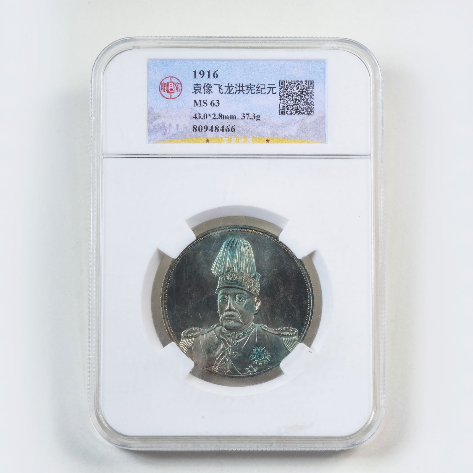 China20Century pure silver coins: Diam. 4.3 cm. Weight. 37.3 gram.