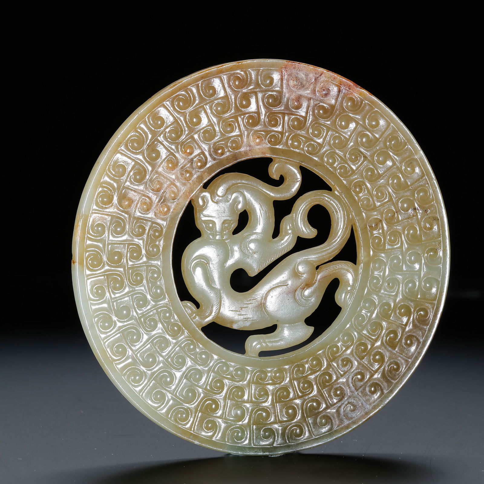 Jade disc from the Warring States period in China (1 of 7)