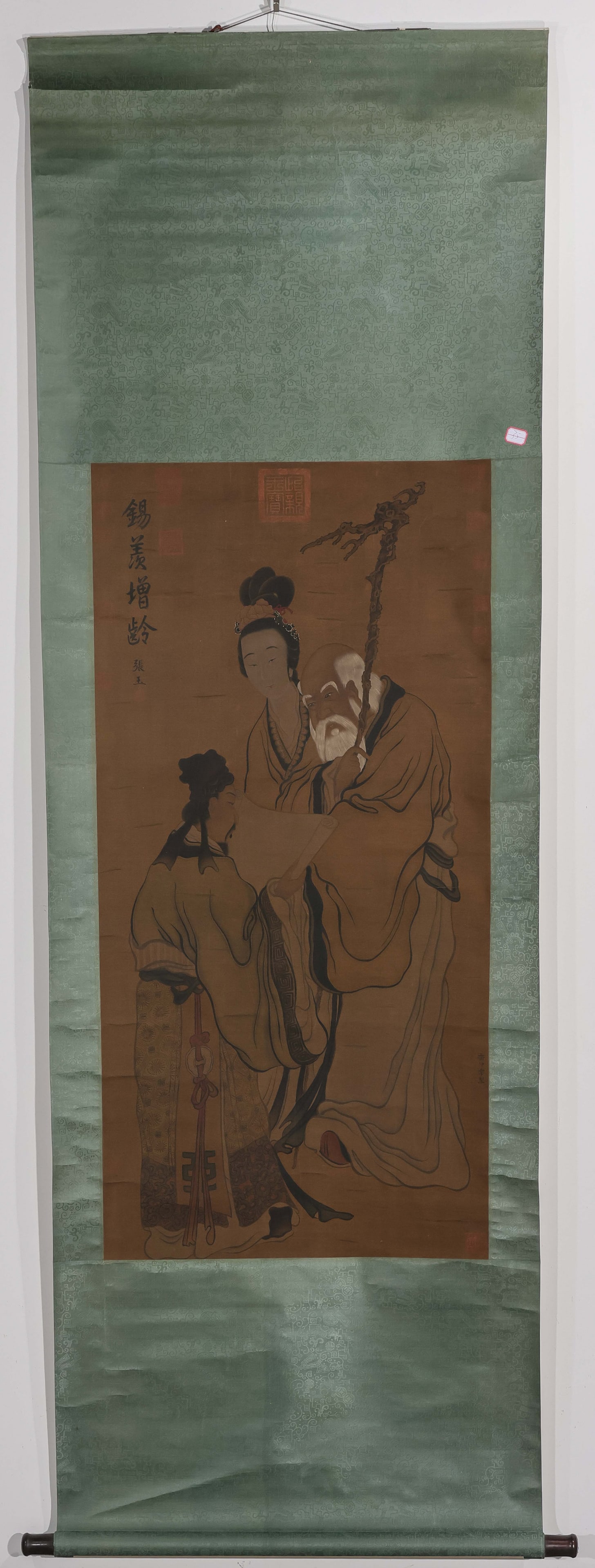 Xi Xian Zeng Ling: L. 121 cm. W. 59.5 cm.