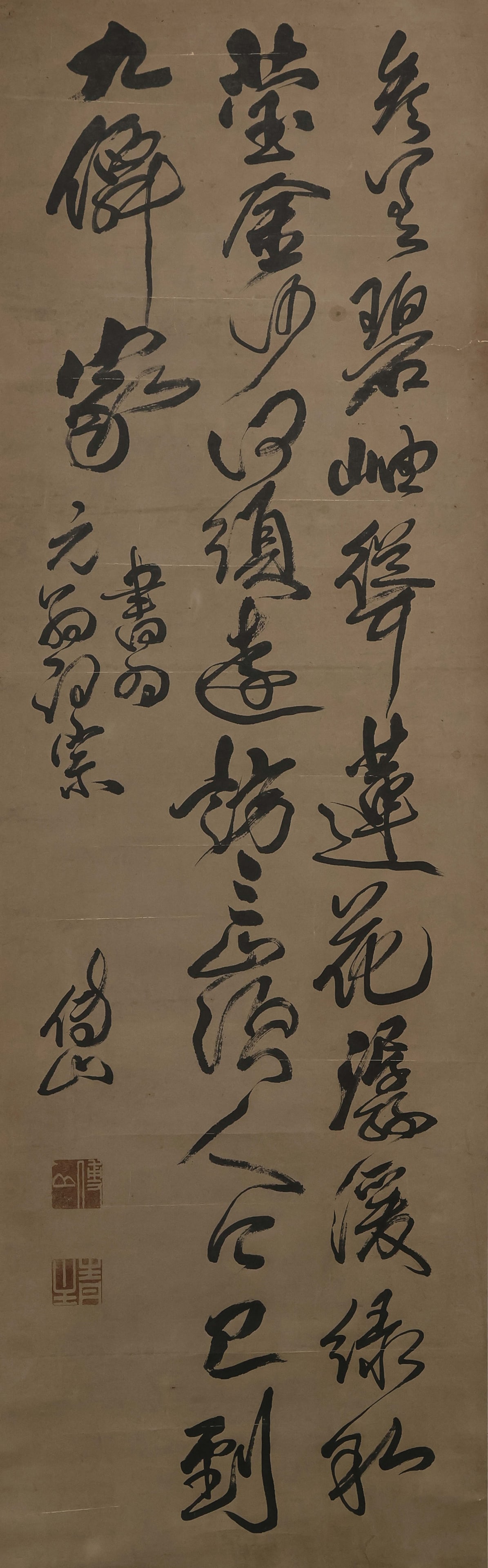 calligraphy: L. 177 cm. W. 39 54cm.