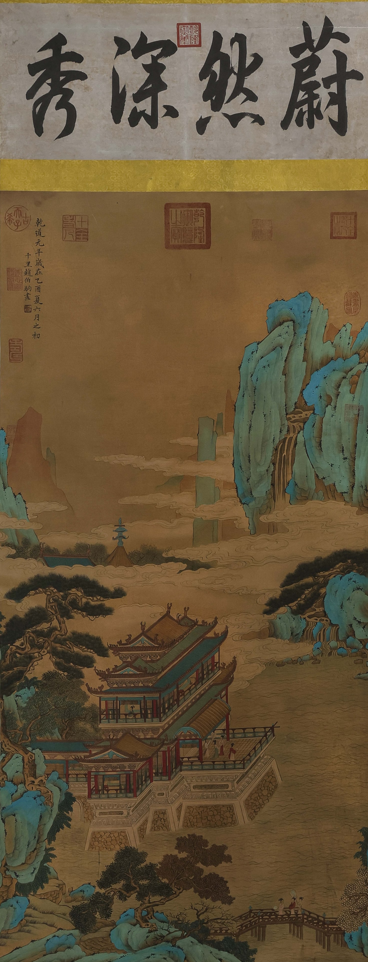 Landscape by Zhao Boju: L. 168 cm. W. 66 cm.