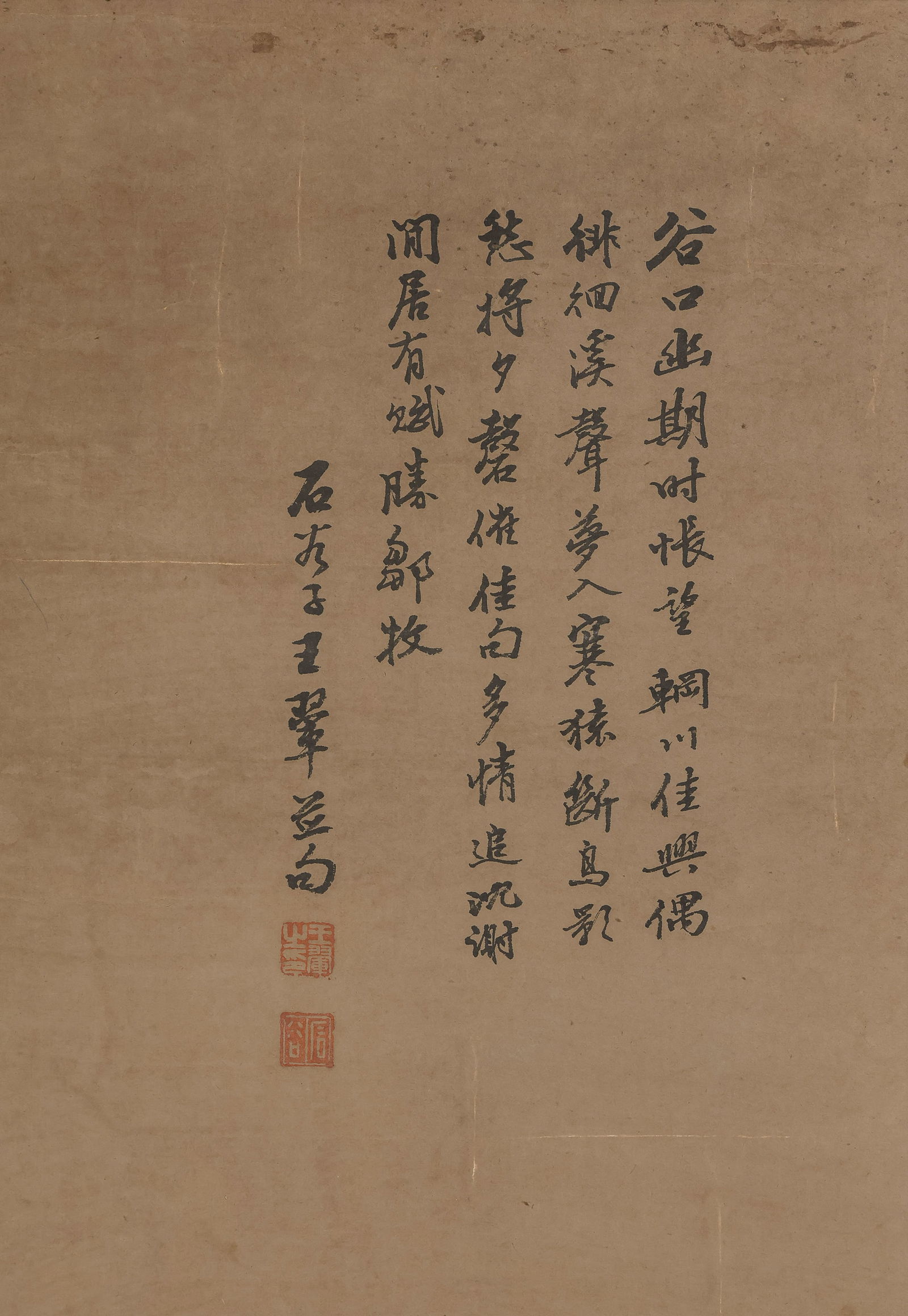 Landscape by Wang Hui - 3