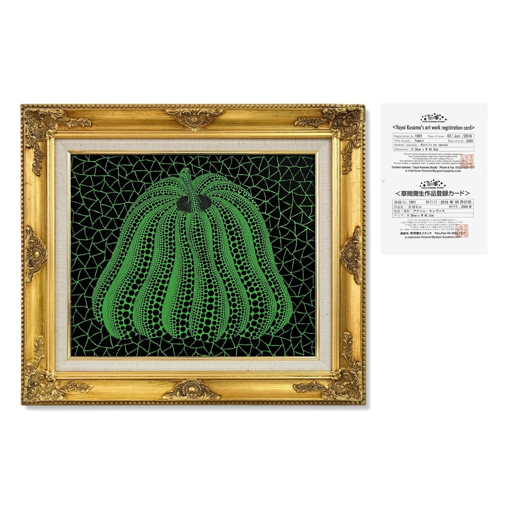 YAYOI KUSAMA (B.1929), ATTRIBUTED TO, ACRYLIC ON CANVAS: Signed (verso) Image Dimensions: 15 x 18 in (38 x 45.5 cm) Framed Dimensions: 20 7/8 x 24 3/8 in (53 x 62 cm) This painting comes with COA. Yayoi Kusama remains one of the most influential and