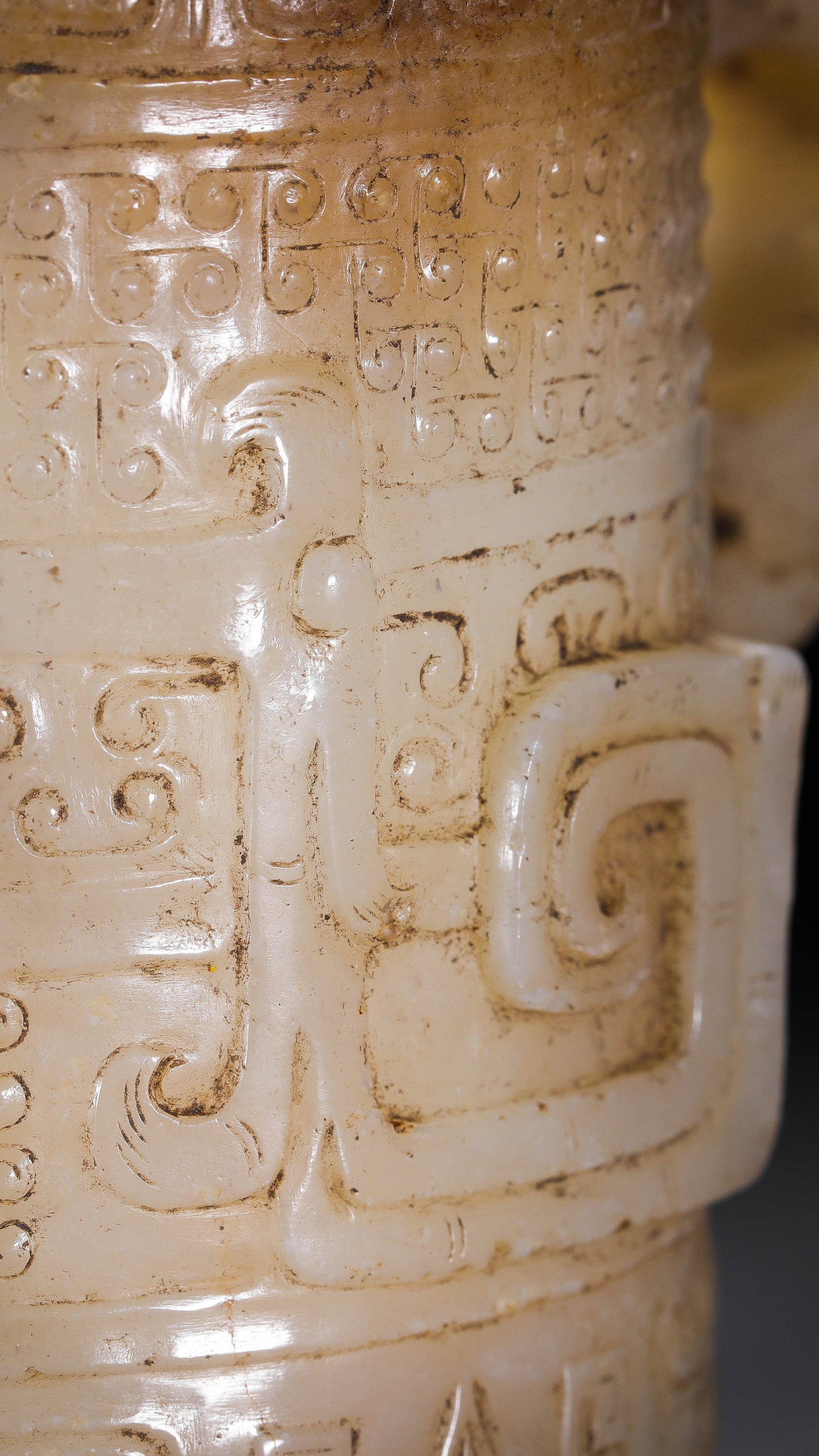 Chinese Han Dynasty Chilong Pattern Ring-Handled Cup - 10