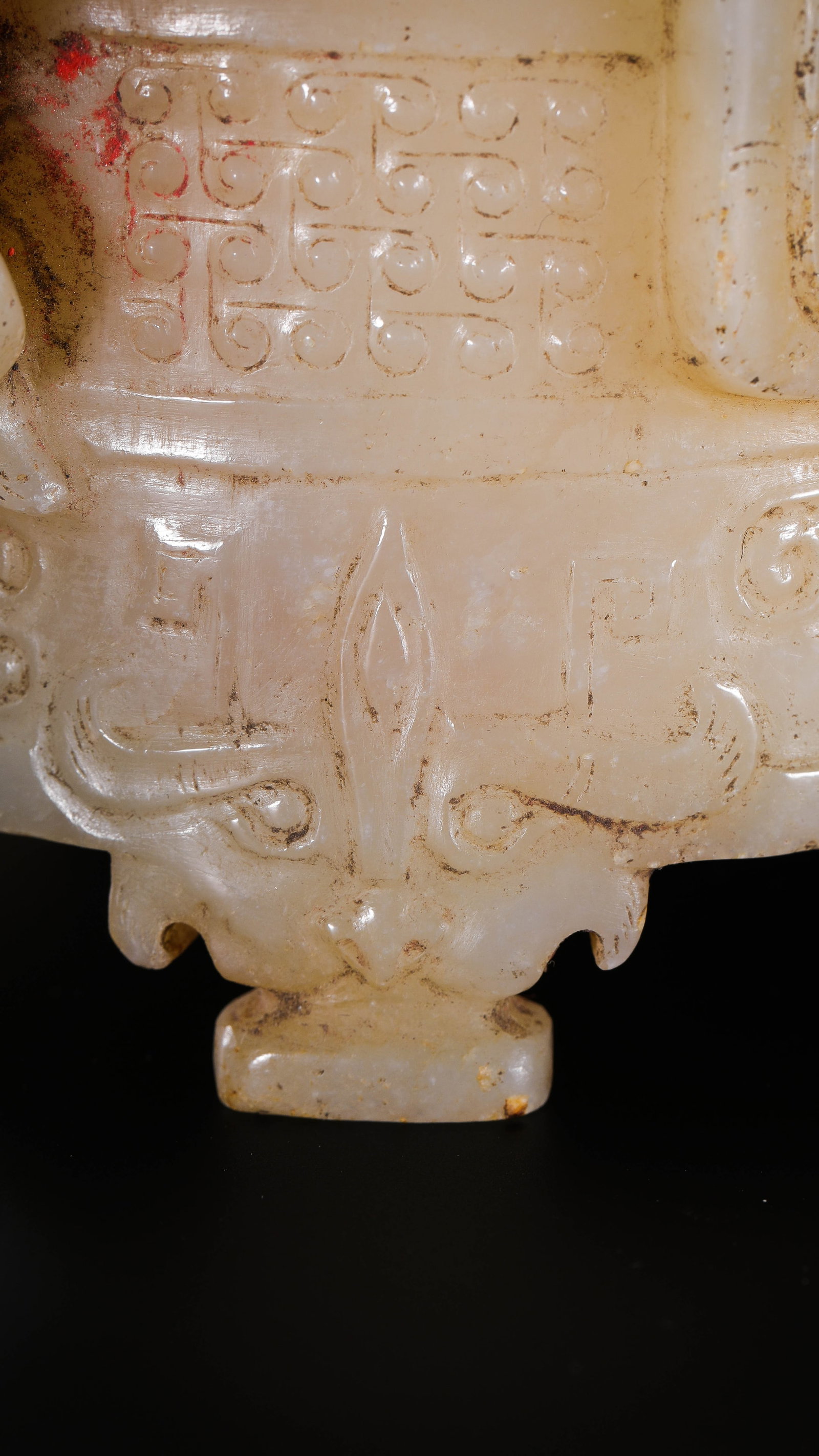 Chinese Han Dynasty Chilong Pattern Ring-Handled Cup - 8