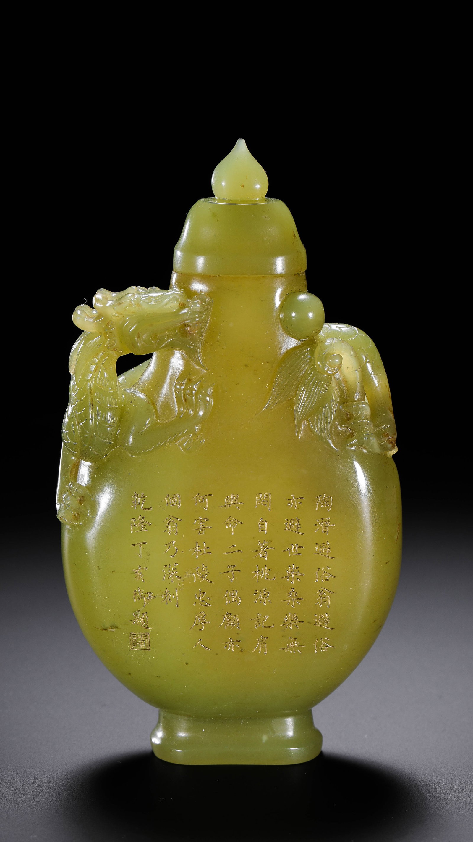 A covered vase made of Hetian yellow jade with dragon design from the Qianlong period of the Qing (1 of 10)
