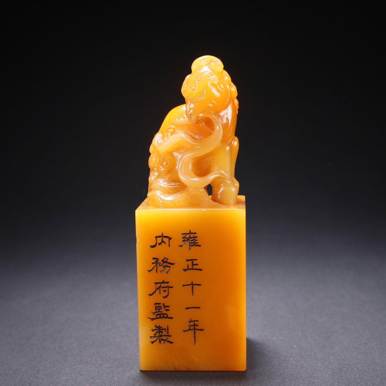 Chinese Qing Dynasty Tianhuang Seal: L. 3.5 cm. W. 3.4 cm. H. 10.2 cm. Weight. 212 gram.