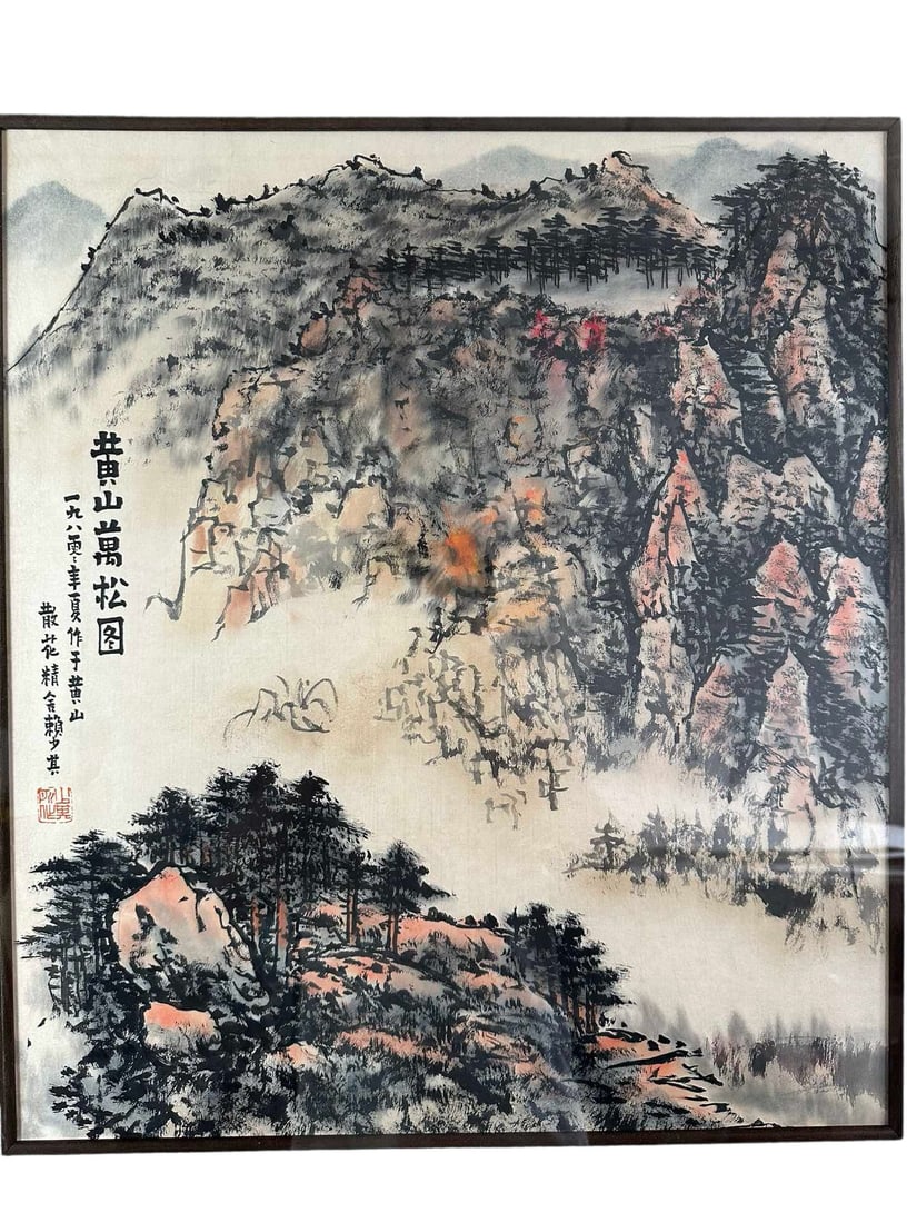 Landscape by Lai Shaoqi: L. 64 cm. W. 78 cm. L. 49 cm. W. 56 cm.