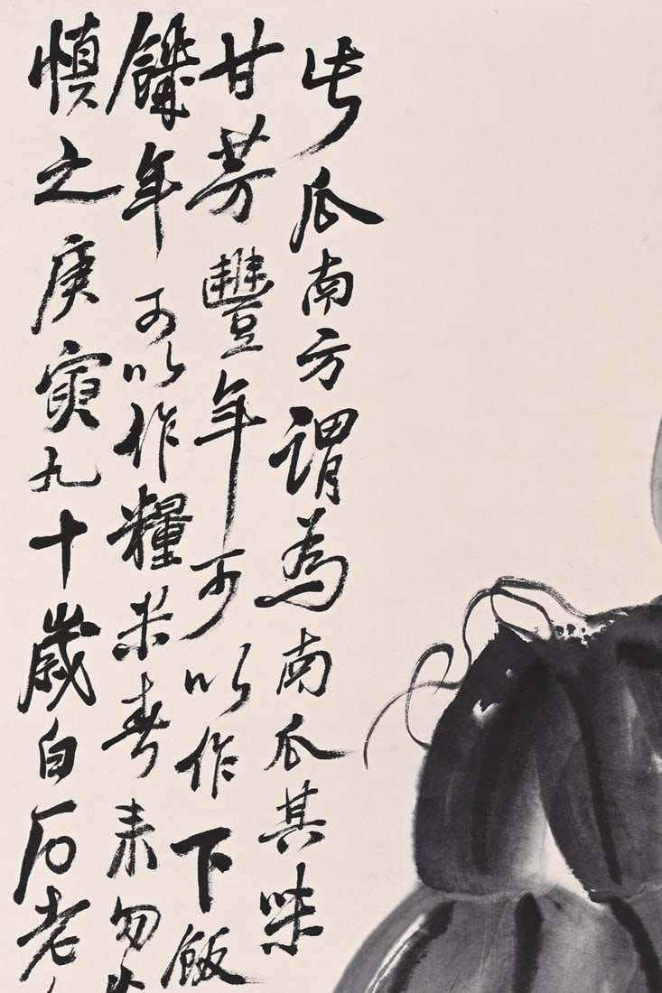 Pumpkin by Qi Baishi - 3