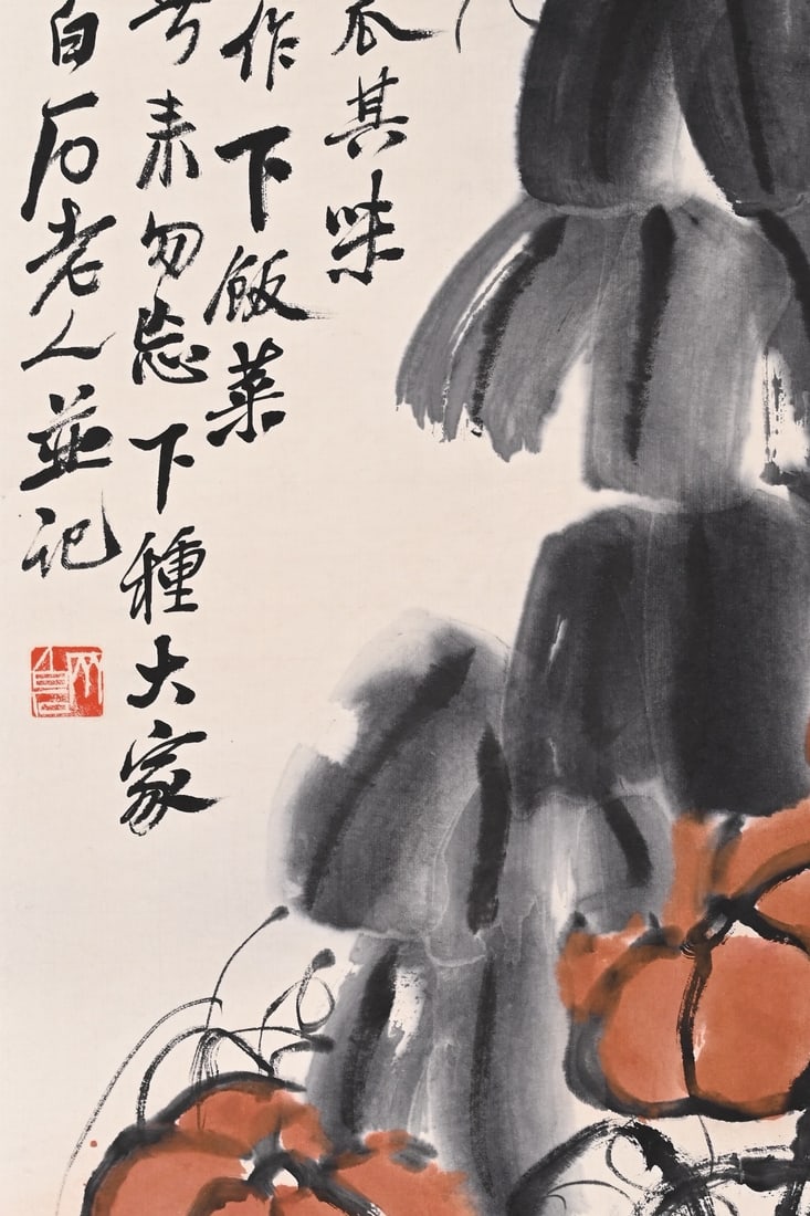 Pumpkin by Qi Baishi - 4