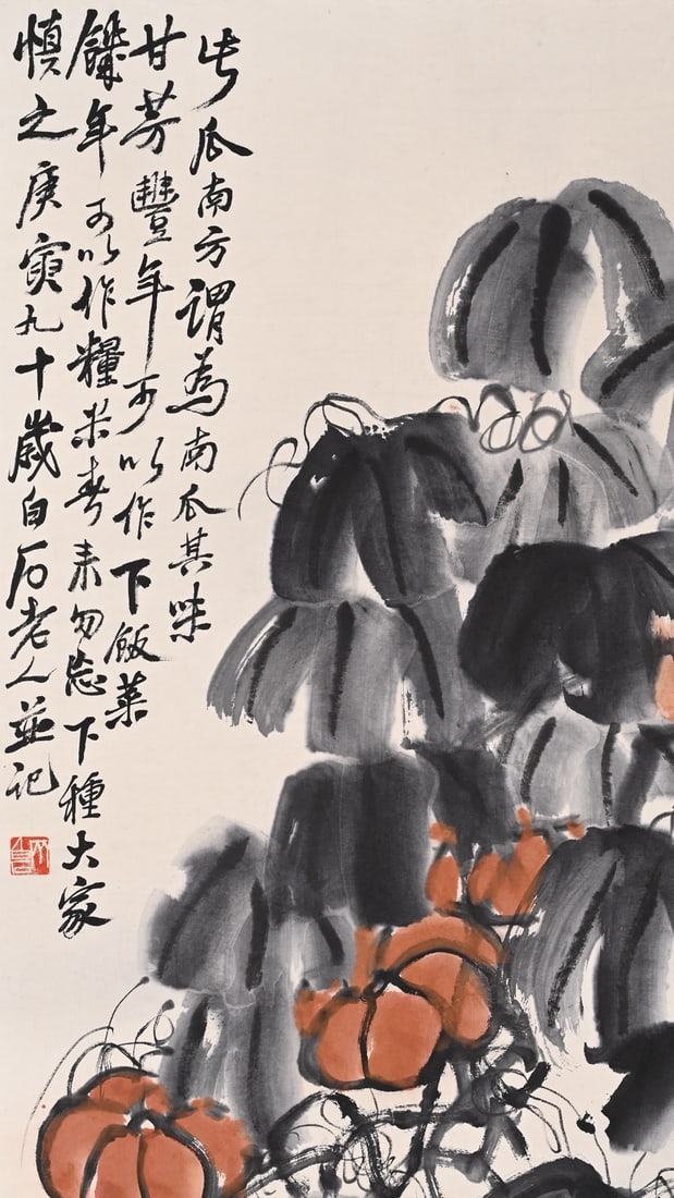 Pumpkin by Qi Baishi - 5