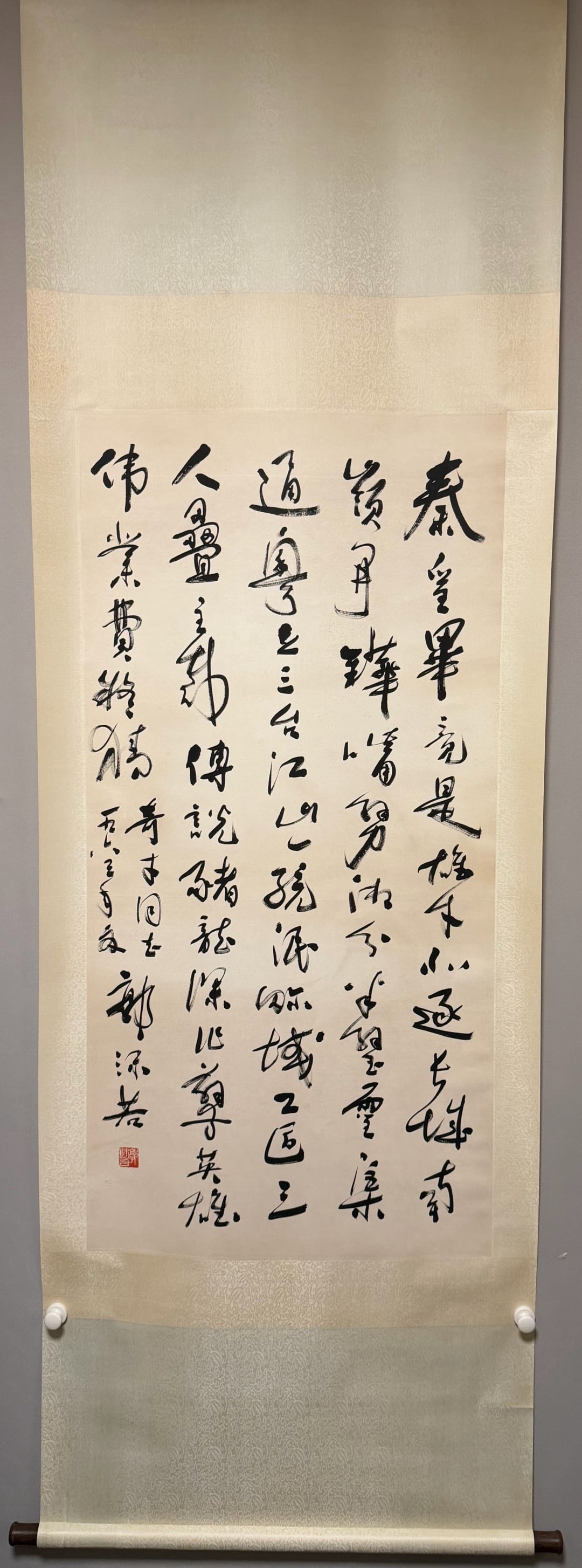 "A Seven-Character Quatrain: Visiting the Lingqu Canal" by Guo Moruo (1 of 11)