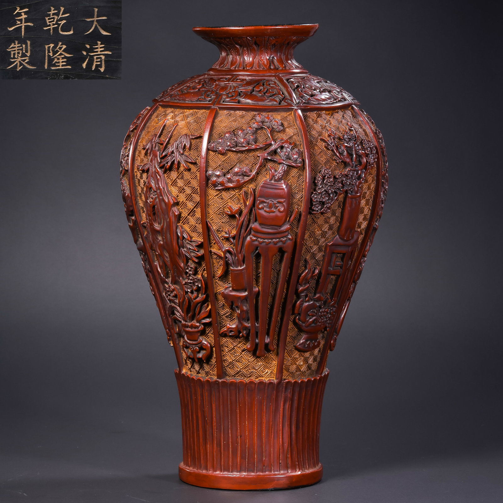 A carved red lacquer plum vase from the Qianlong period of the Qing Dynasty in China: H. 29.5 cm. Weight. 1130 gram.