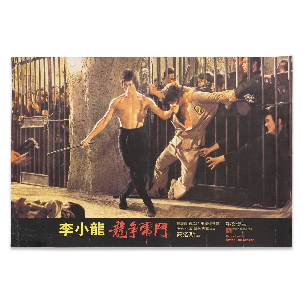 BRUCE LEE SIGNED "ENTER THE DRAGON" CHINESE LOBBY CARD: 14 3/4 x 10 3/8 in (37.6 x 26.4 cm) Provenance and Authentication: This collectible has undergone a rigorous forensic evaluation. The signatures were carefully analyzed across multiple criteria,