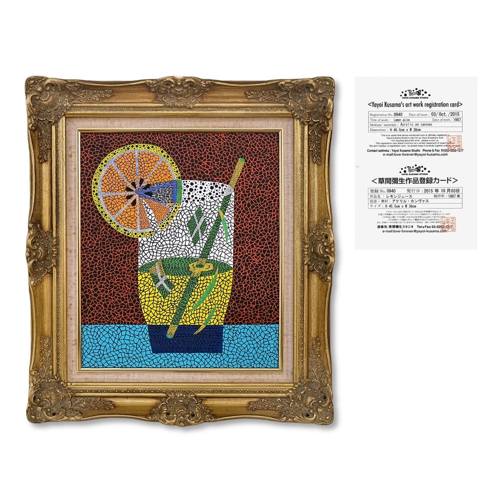 YAYOI KUSAMA (B.1929), ATTRIBUTED TO, ACRYLIC ON CANVAS: Signed (verso) Image Dimensions: 18 x 15 in (45.5 x 38 cm) Framed Dimensions: 24 3/4 x 21 7/8 in (63 x 55.5 cm) This painting comes with COA. Yayoi Kusama remains one of the most influential and inter