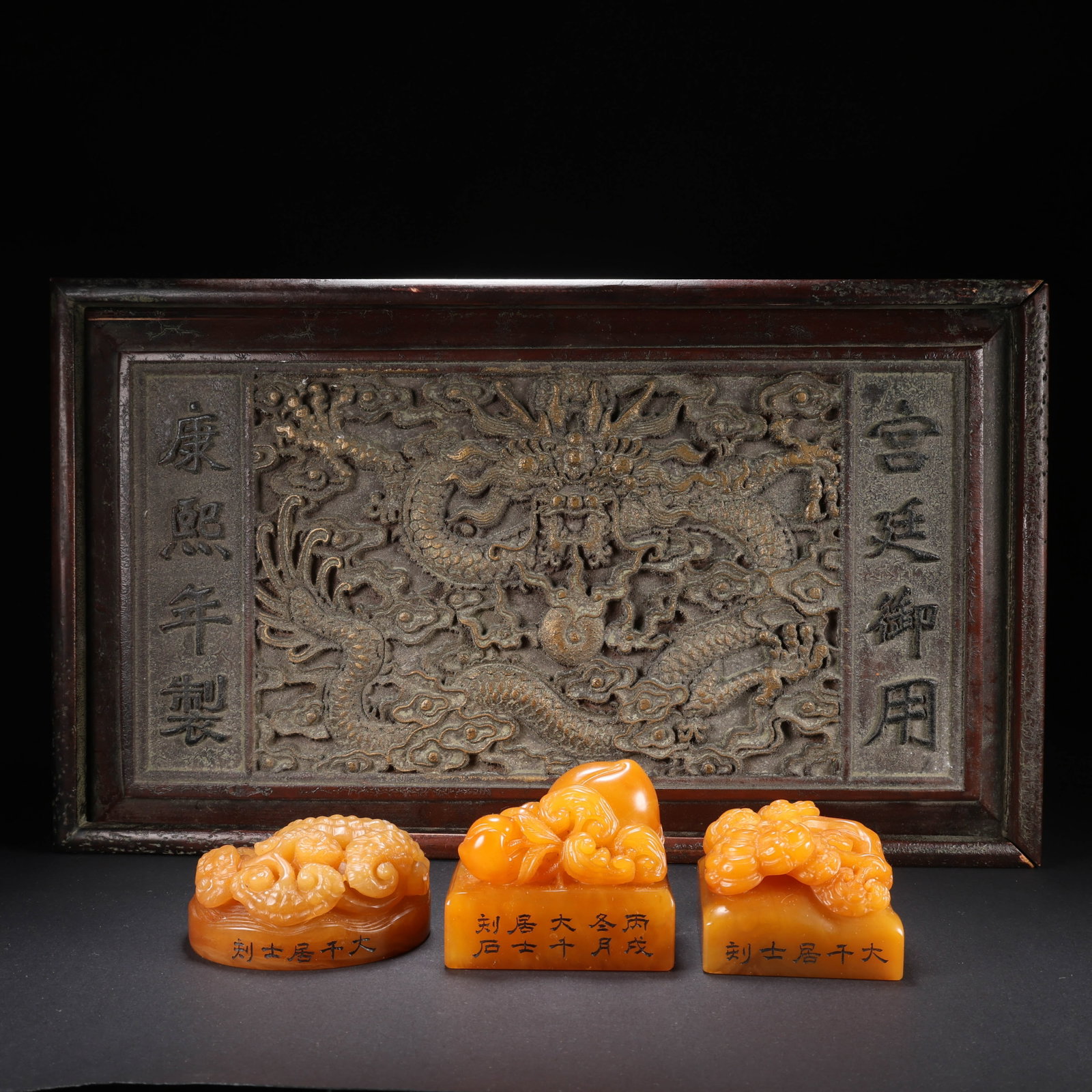 A set of Tianhuang stone seals from the Qing Dynasty, China (1 of 9)