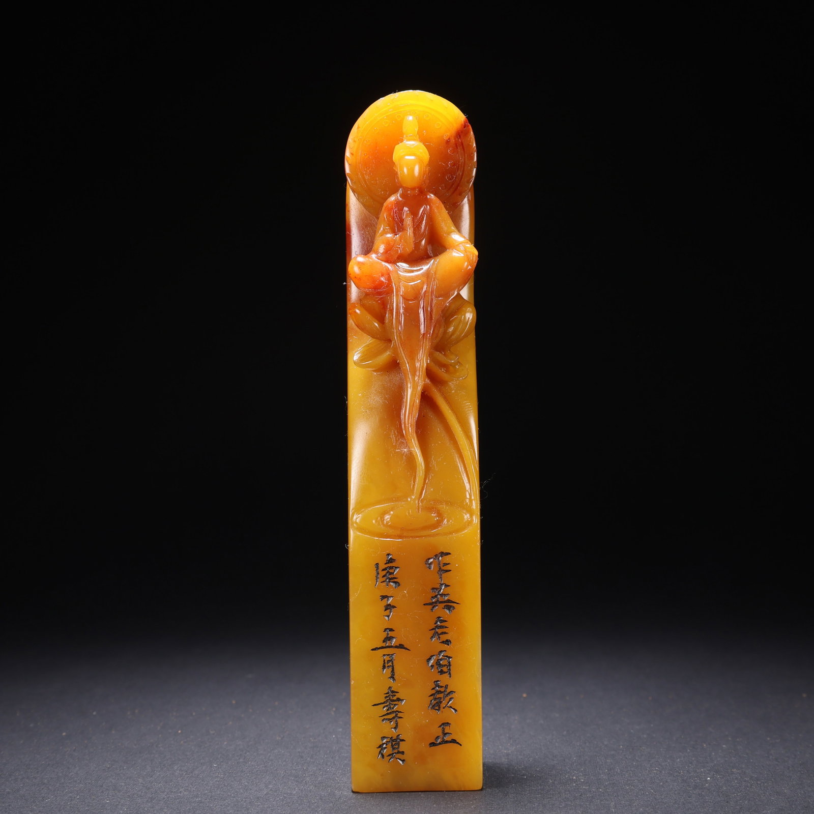 Chinese Qing Dynasty Tianhuang Seal: L. 2.7 cm. W. 2.6 cm. H. 15 cm. Weight. 211 gram.