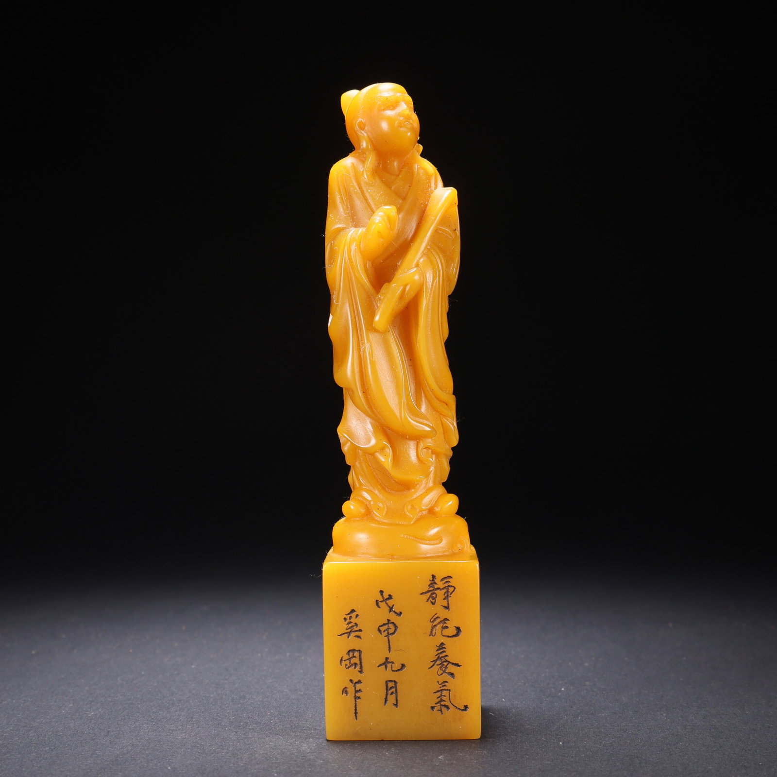 Chinese Qing Dynasty Tianhuang Seal (1 of 9)