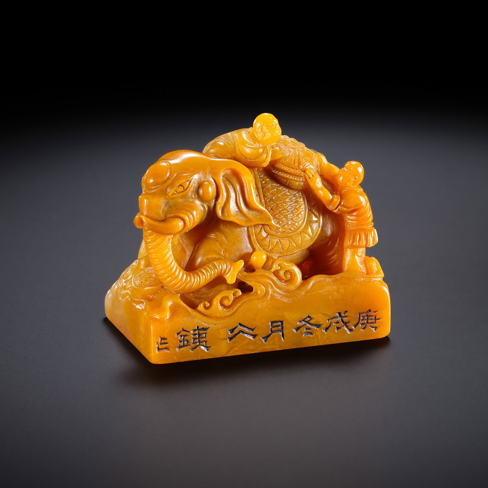 Chinese Qing Dynasty Tianhuang Seal (1 of 8)