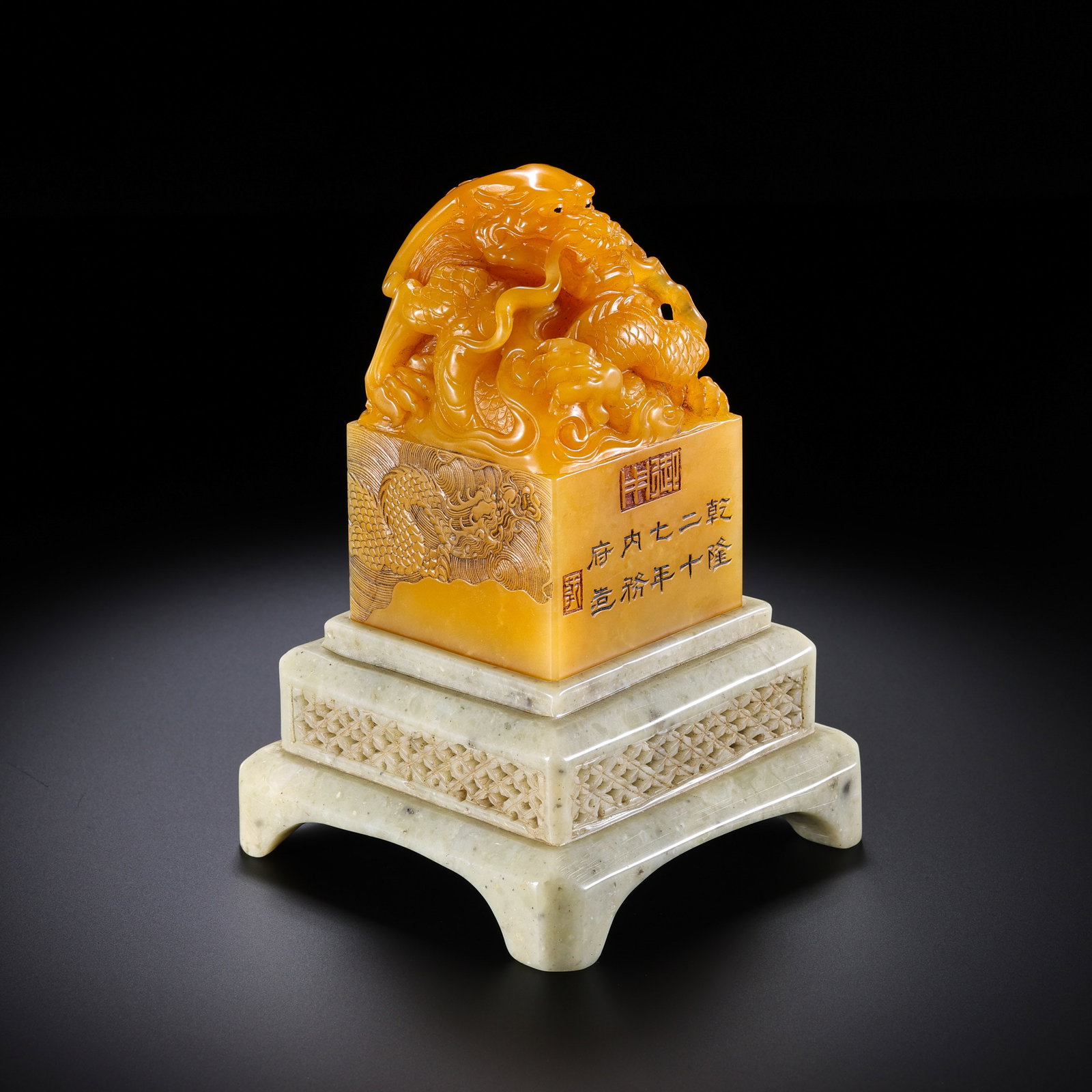 Tianhuang seal from the Qianlong period of the Qing Dynasty, China (1 of 10)
