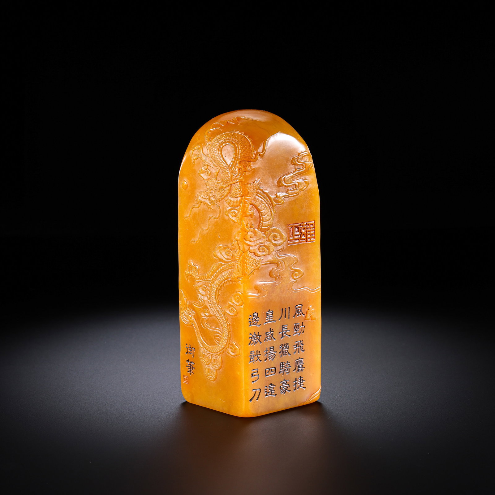 Chinese Qing Dynasty Tianhuang Seal (1 of 8)