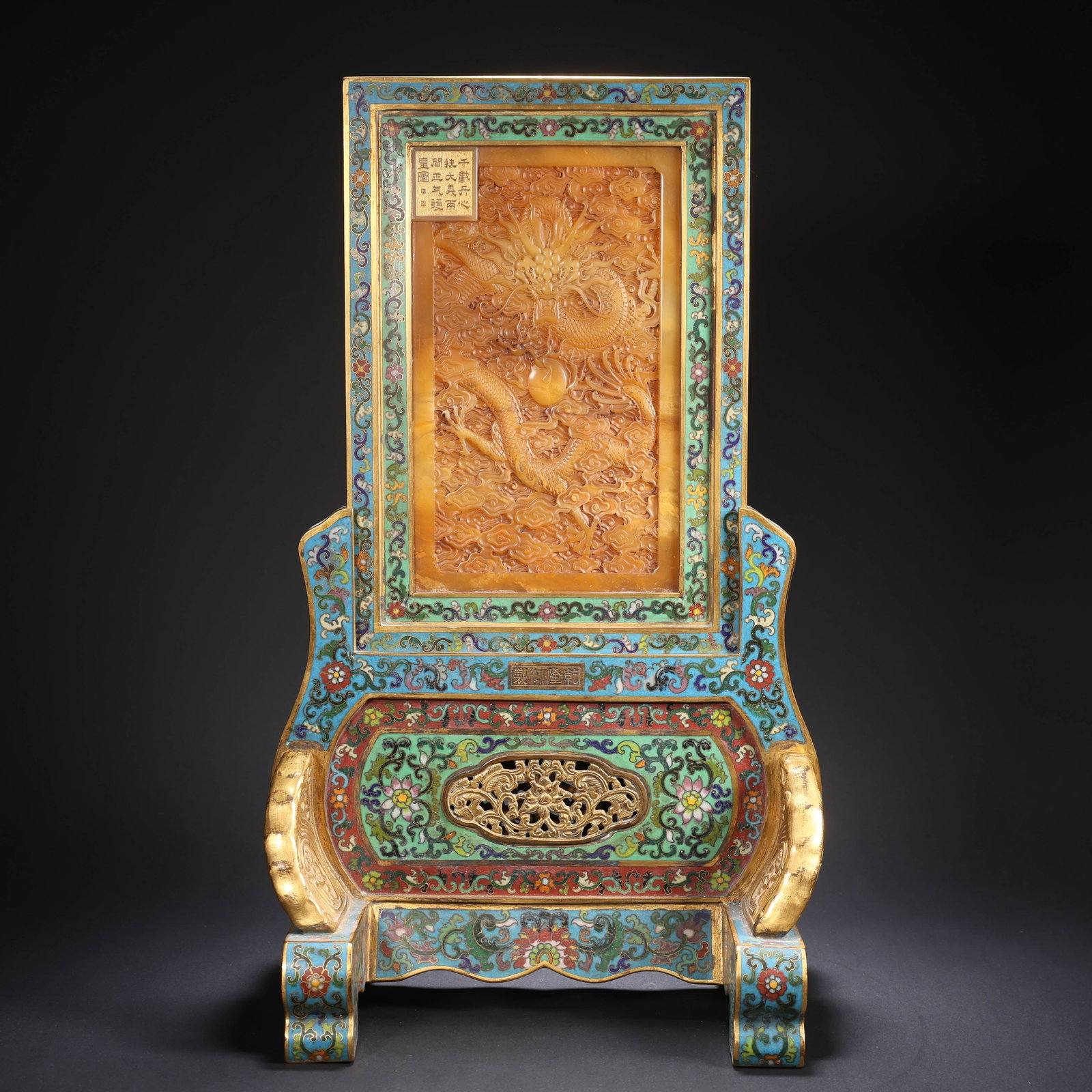 Cloisonné enamel inlaid with Tianhuang stone screen from the Qianlong period of the Qing Dynasty,: L. 22 cm. W. 17 cm. H. 42 cm. Weight. 4374 gram.