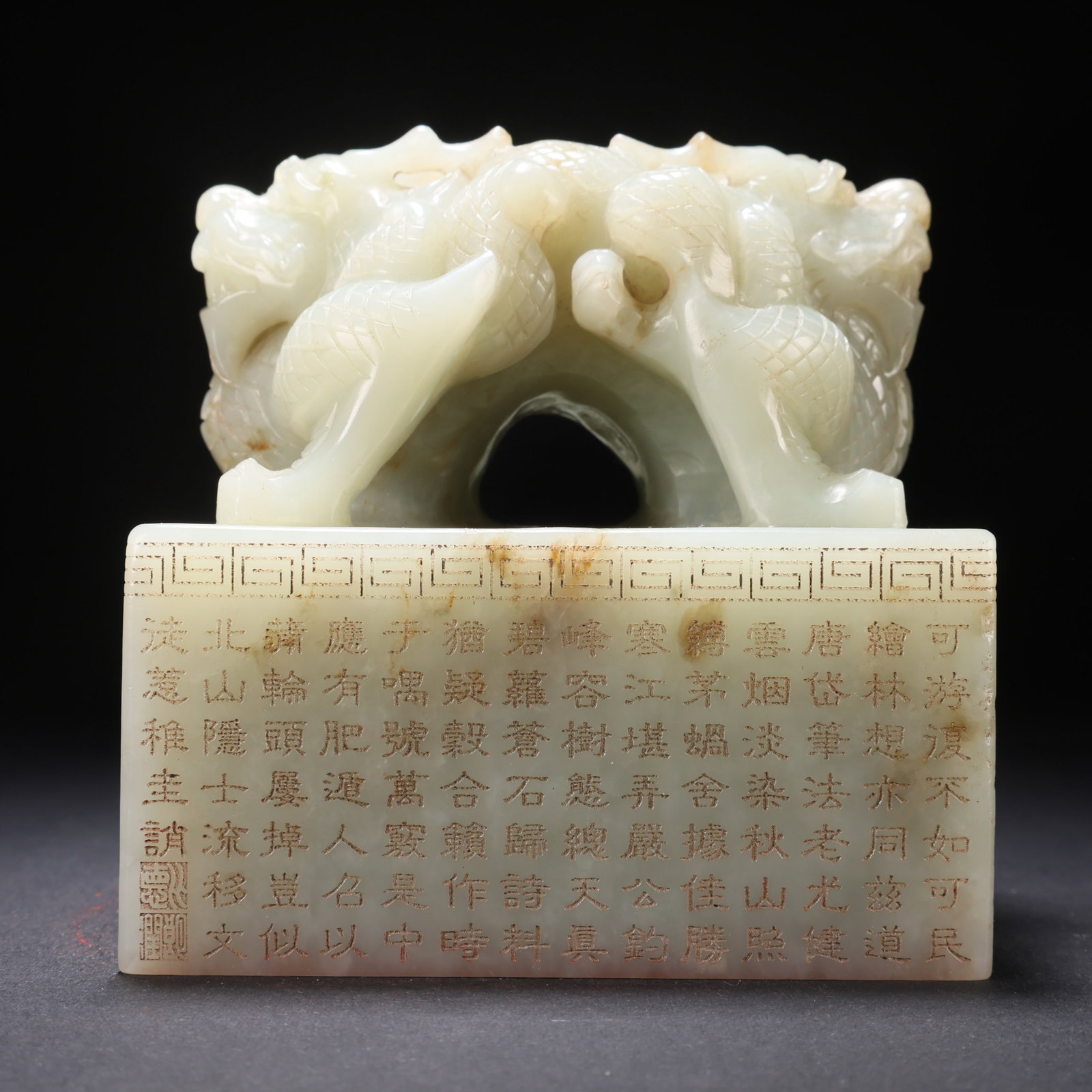 Chinese Qing Dynasty Hetian white jade seal: L. 10 cm. W. 10 cm. H. 10.3 cm. Weight. 1978 gram.