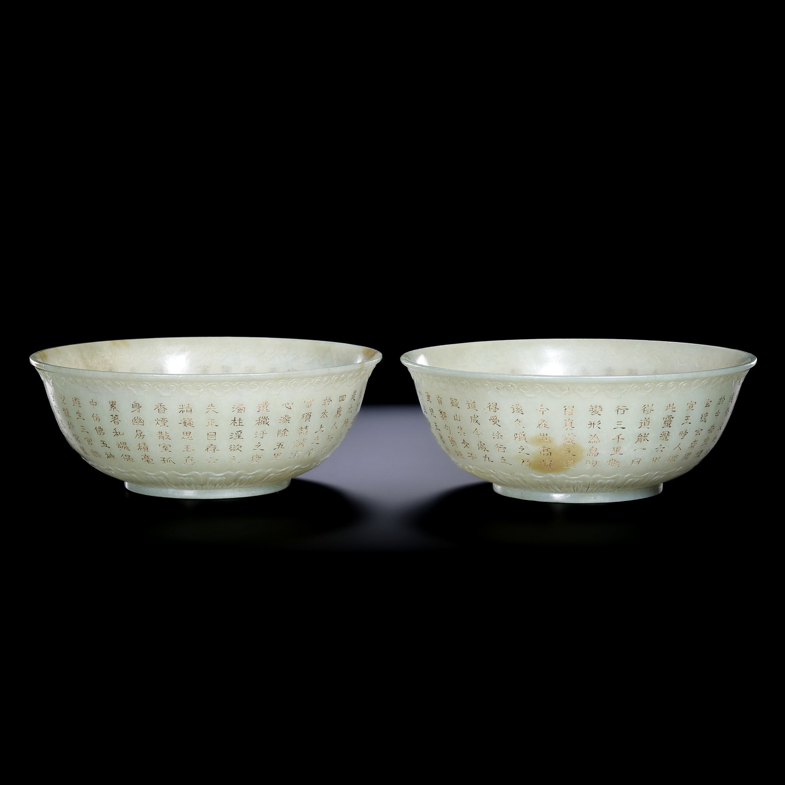 A pair of Chinese Qing Dynasty Qianlong period Hetian jade bowls: Diam. 14.5 cm. H. 5.8 cm. Weight. 350 gram.