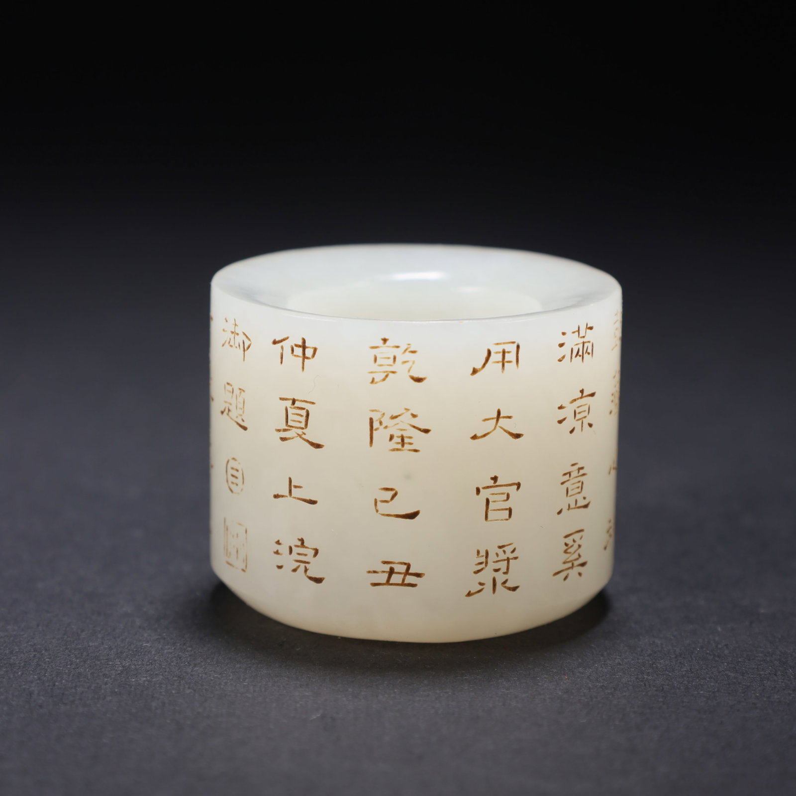 Chinese Qing Dynasty Hetian white jade thumb ring: /