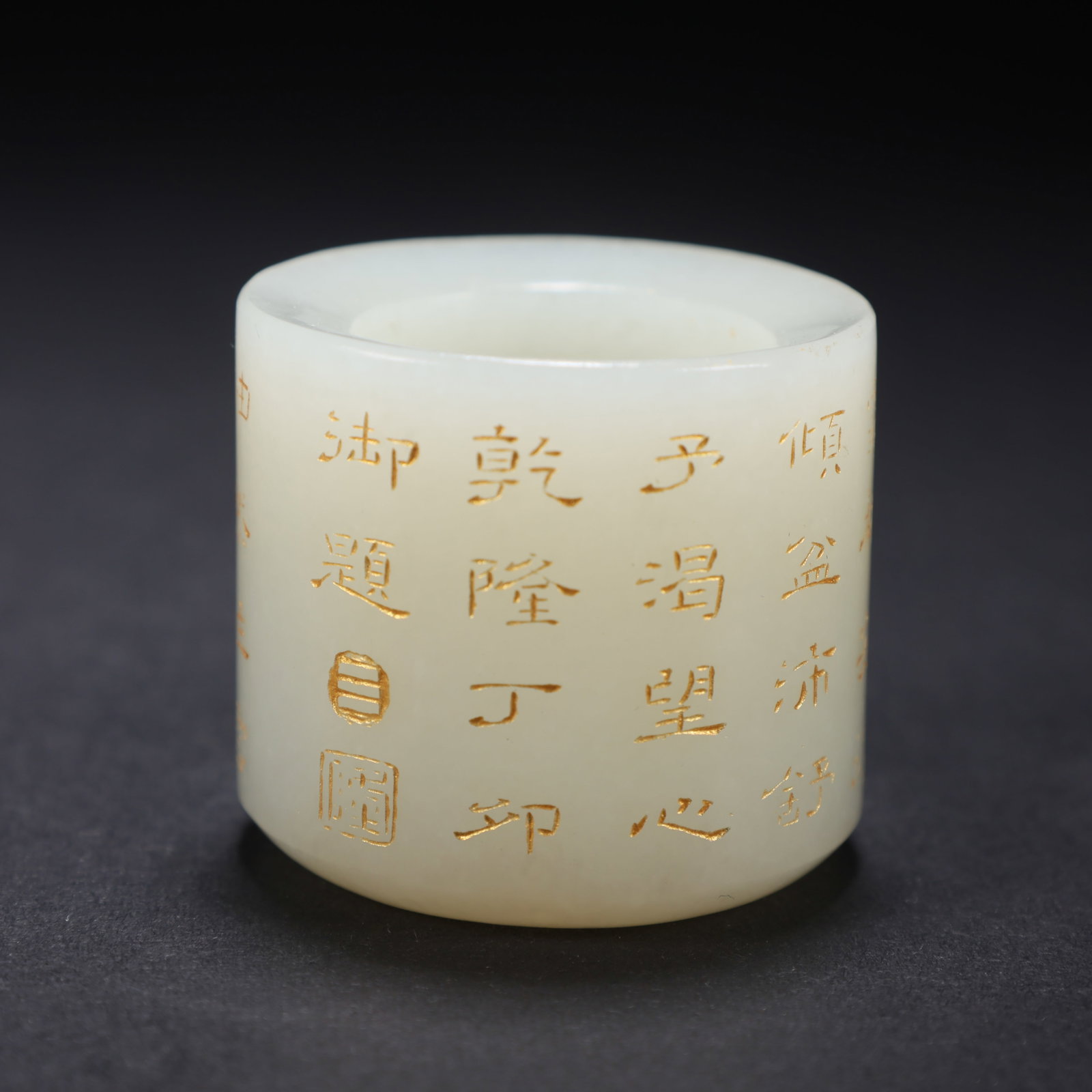 Chinese Qing Dynasty Hetian white jade thumb ring: Diam. 2.3 cm. W. 3.5 cm. H. 3.3 cm. Weight. 57 gram.