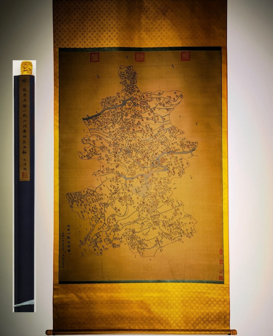 "A Map of Unified Mountains and Rivers" by Zhang Juzheng (1 of 9)