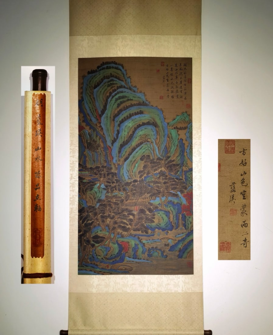 Landscape by Lan Ying: L. 222 cm. W. 82 cm. L. 133 cm. W. 70 cm.