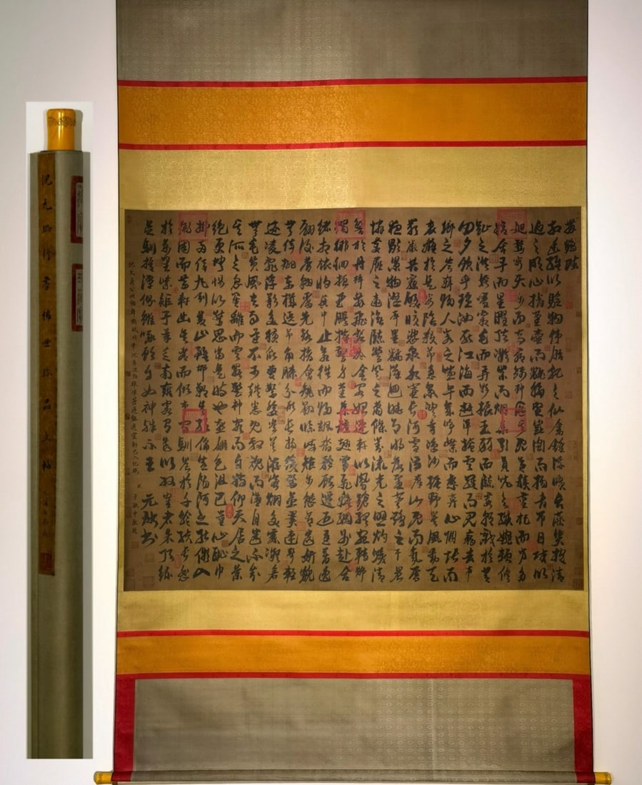 Calligraphy by Ni Yuanlu (1 of 9)