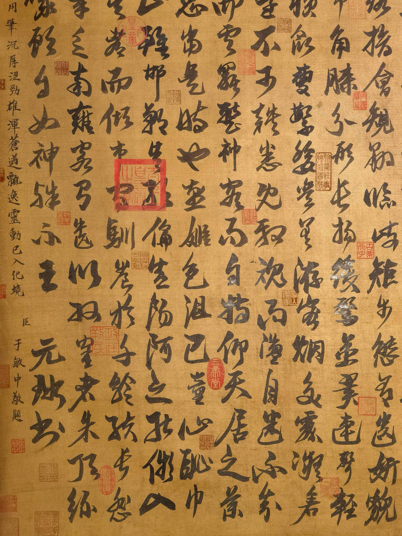 Calligraphy by Ni Yuanlu - 2