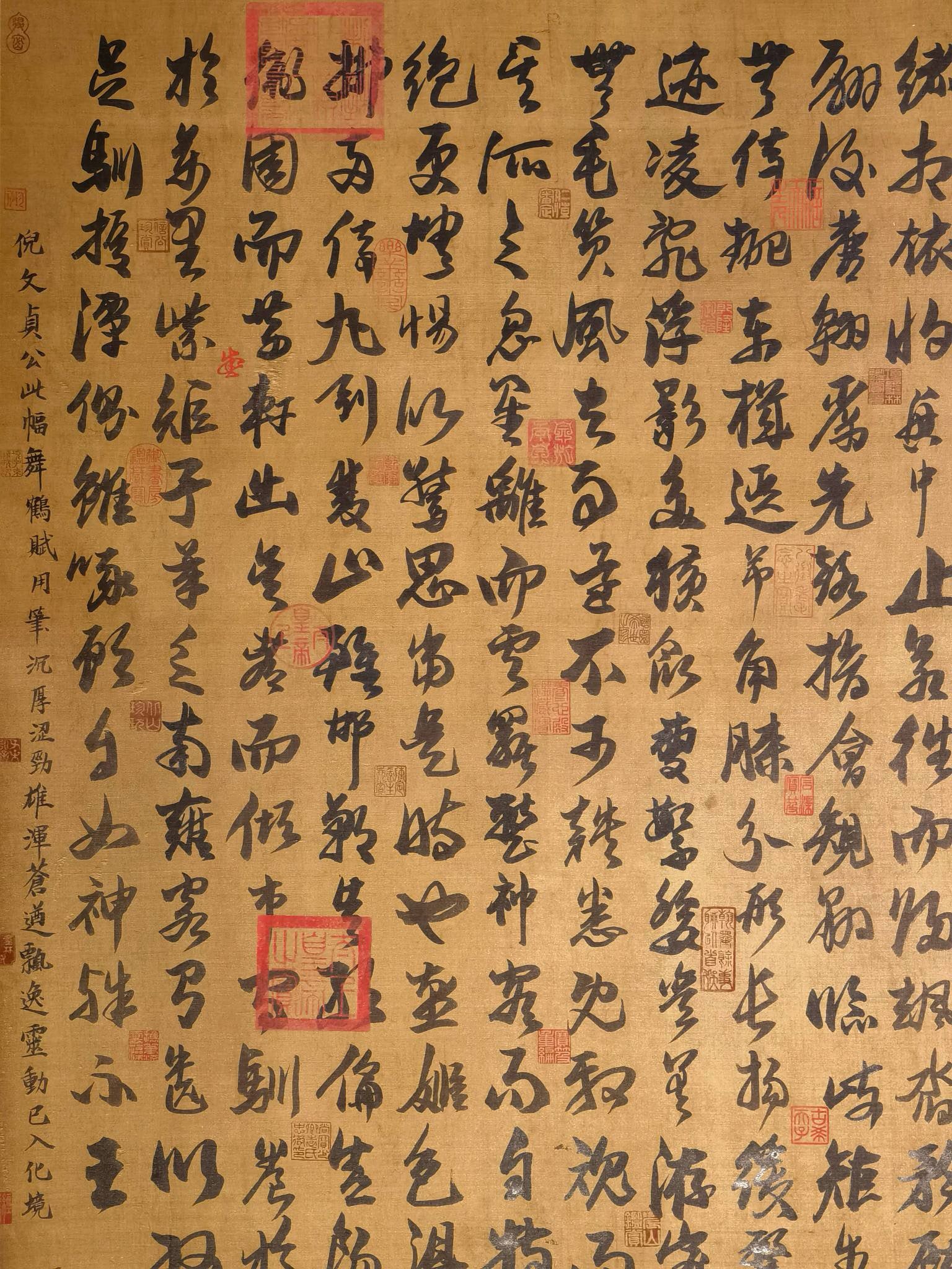 Calligraphy by Ni Yuanlu - 7