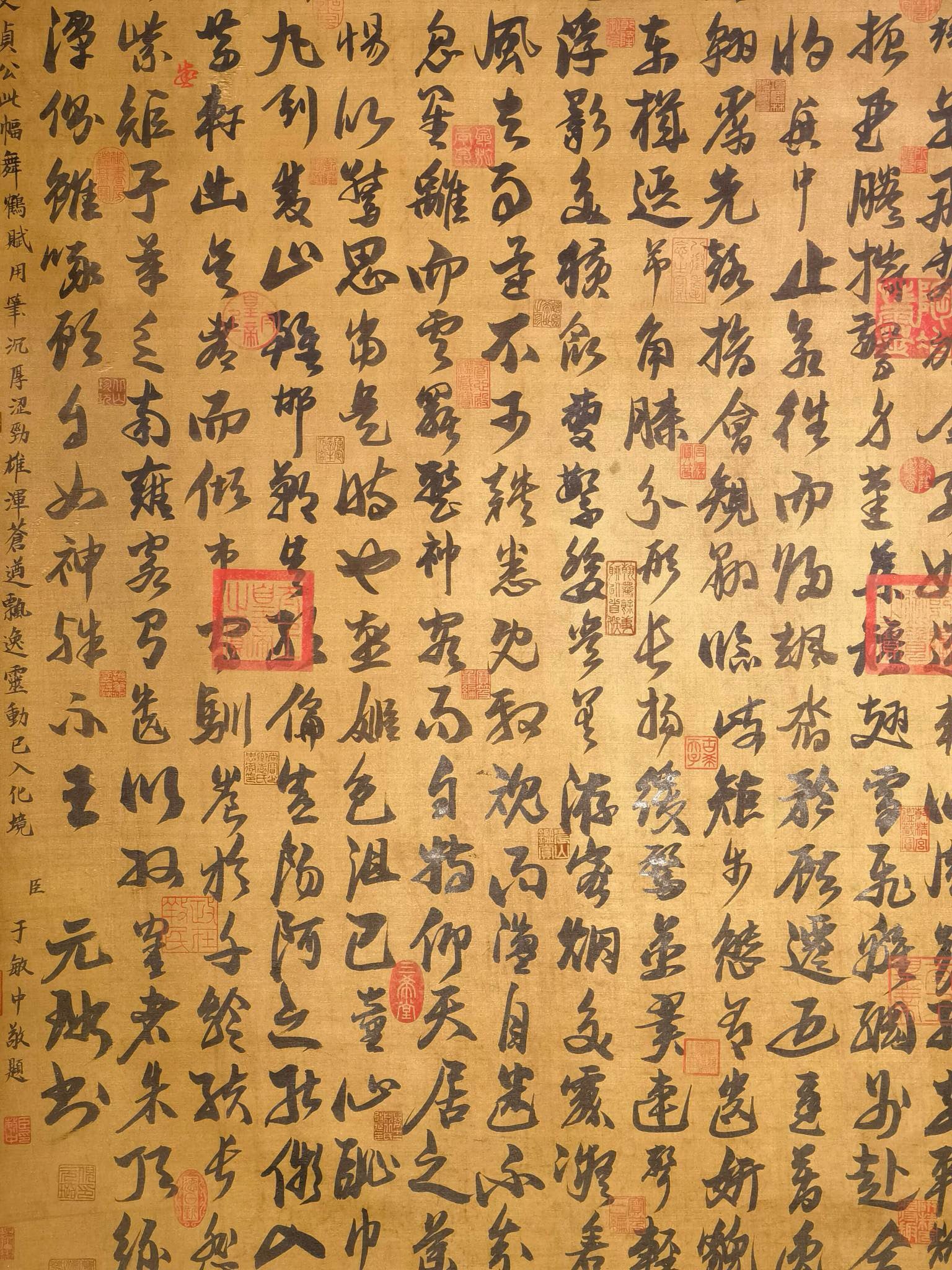 Calligraphy by Ni Yuanlu - 8
