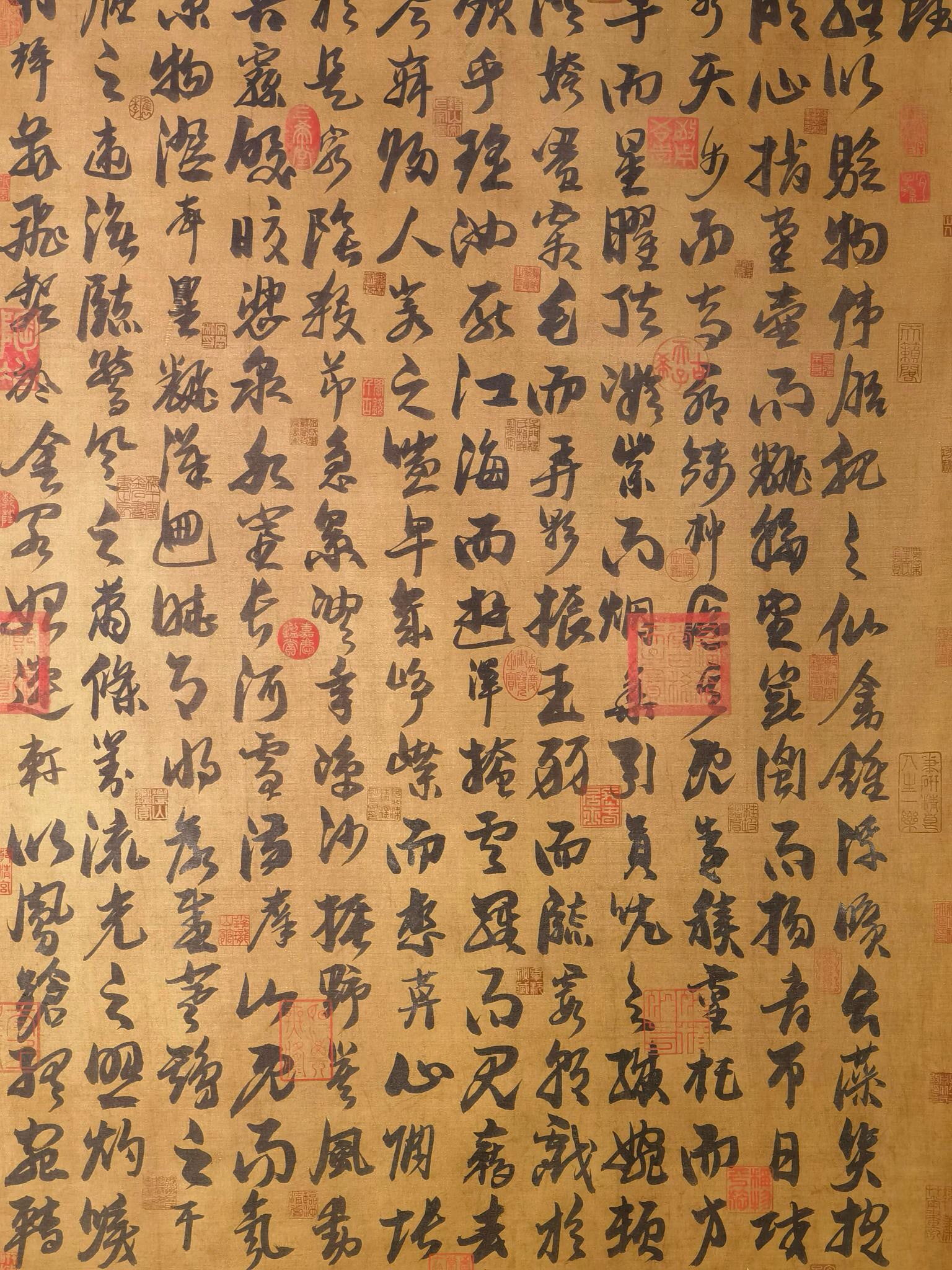 Calligraphy by Ni Yuanlu - 9