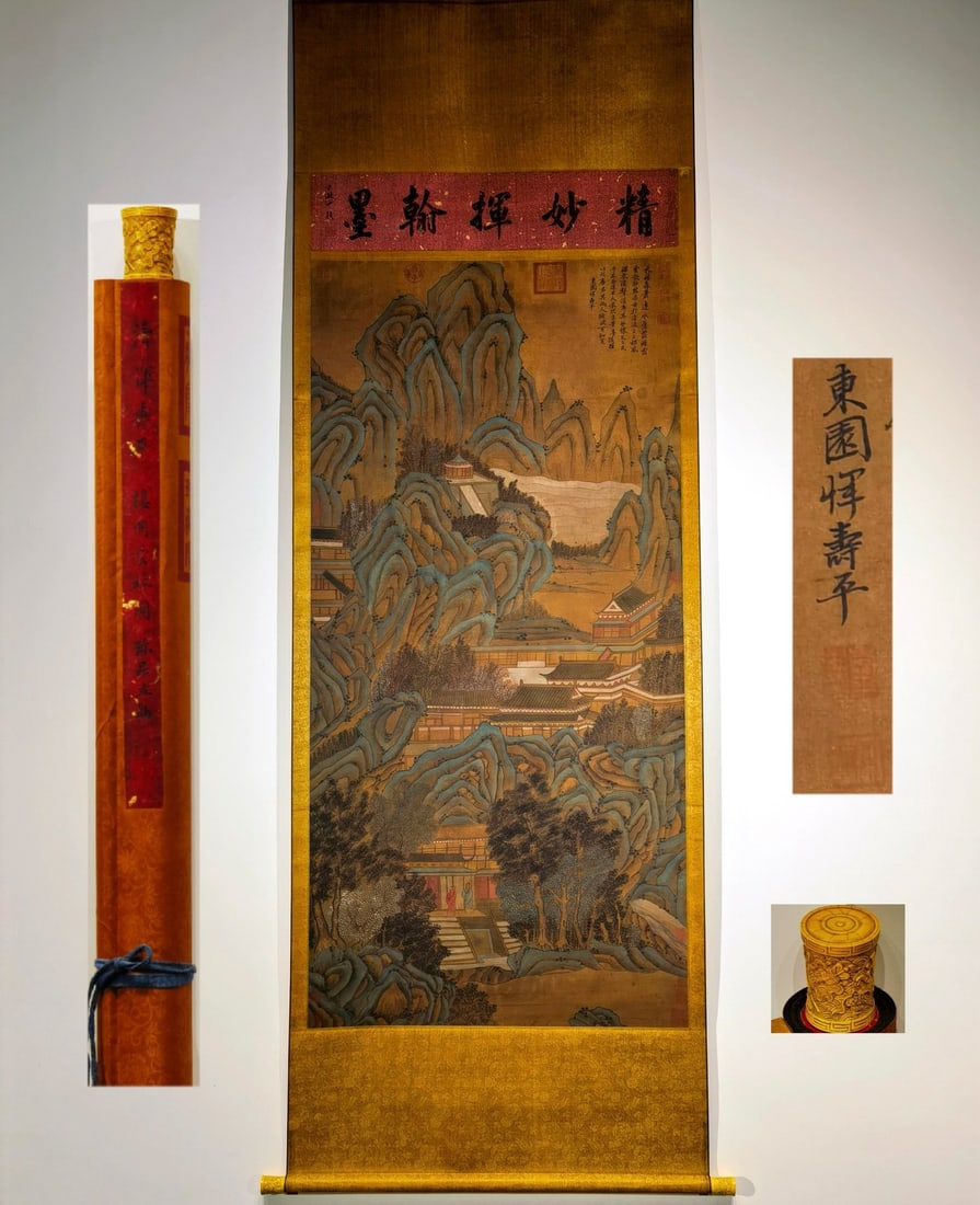 Calligraphy by Yun Shouping (1 of 9)