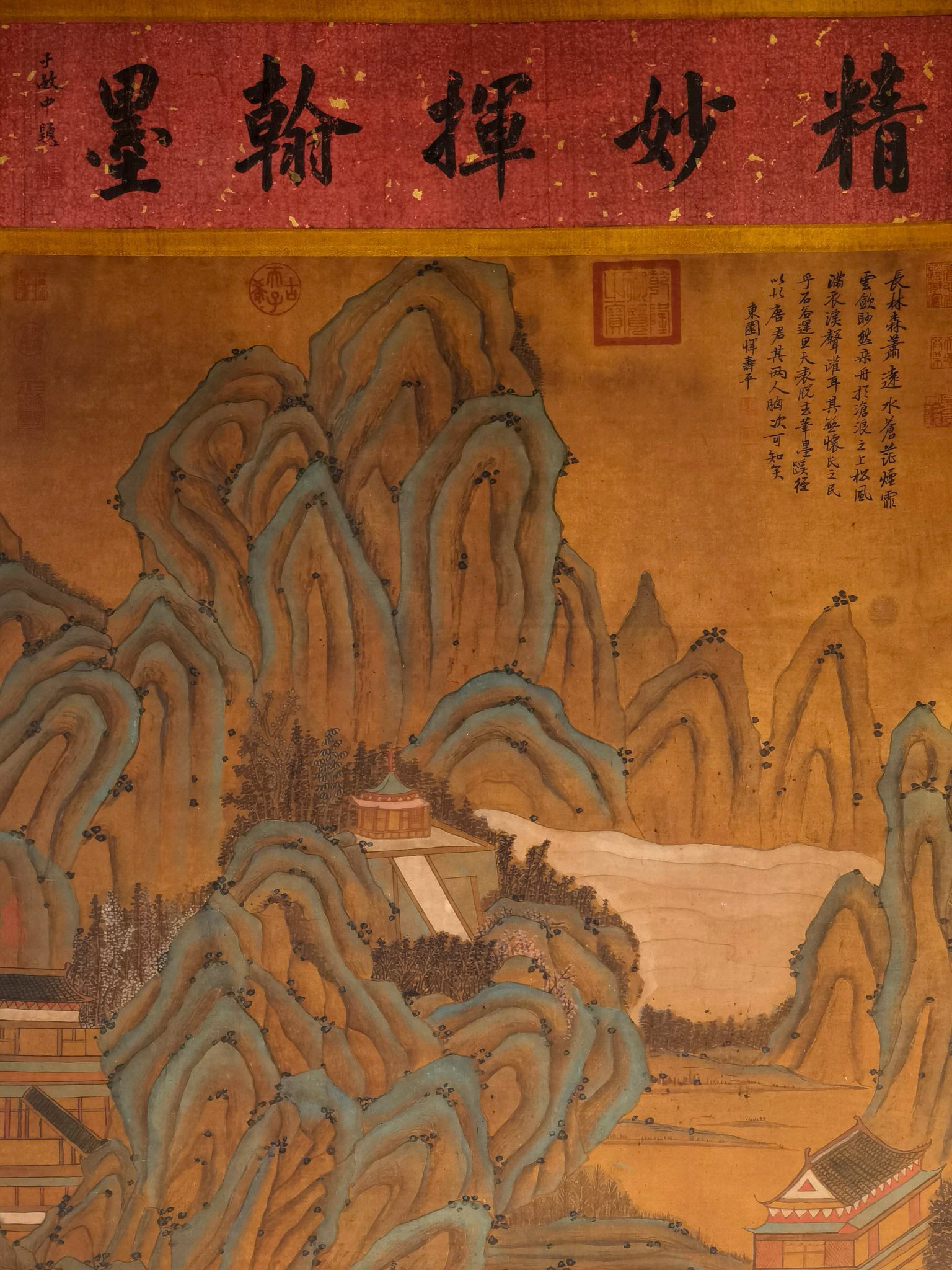 Calligraphy by Yun Shouping - 2