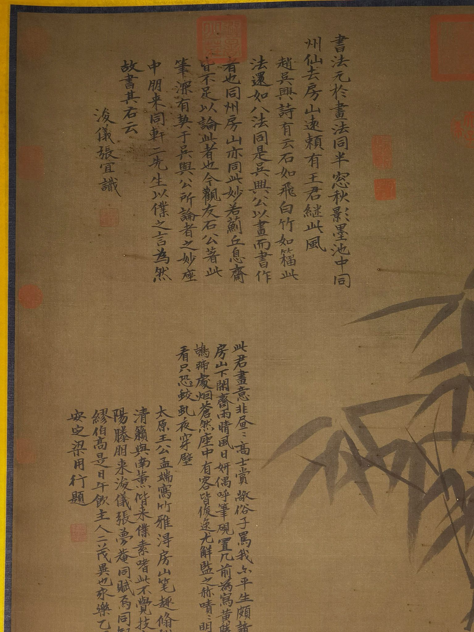 Ink Bamboo - 6