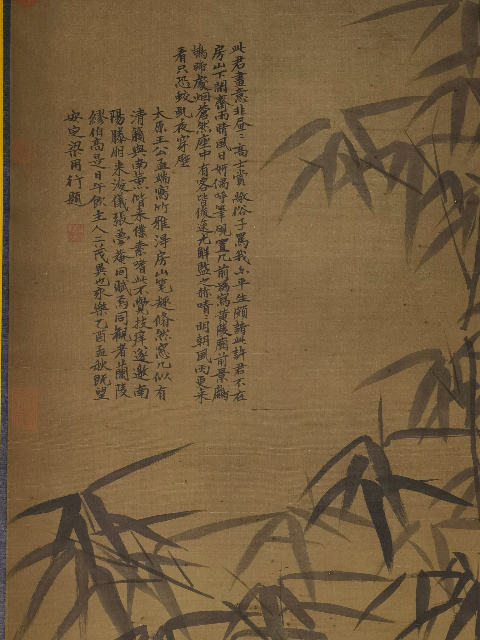 Ink Bamboo - 7
