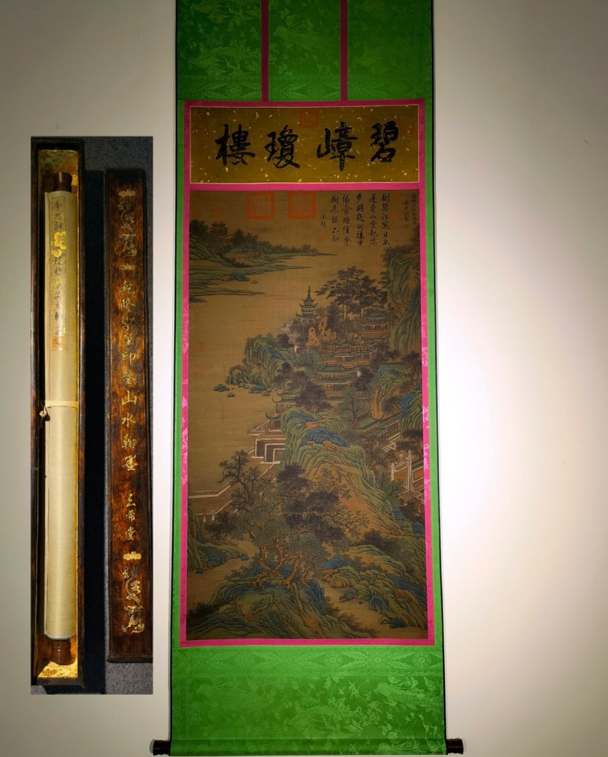 "The Jade Pavilion Amidst Verdant Peaks" by Li Sixun (1 of 9)