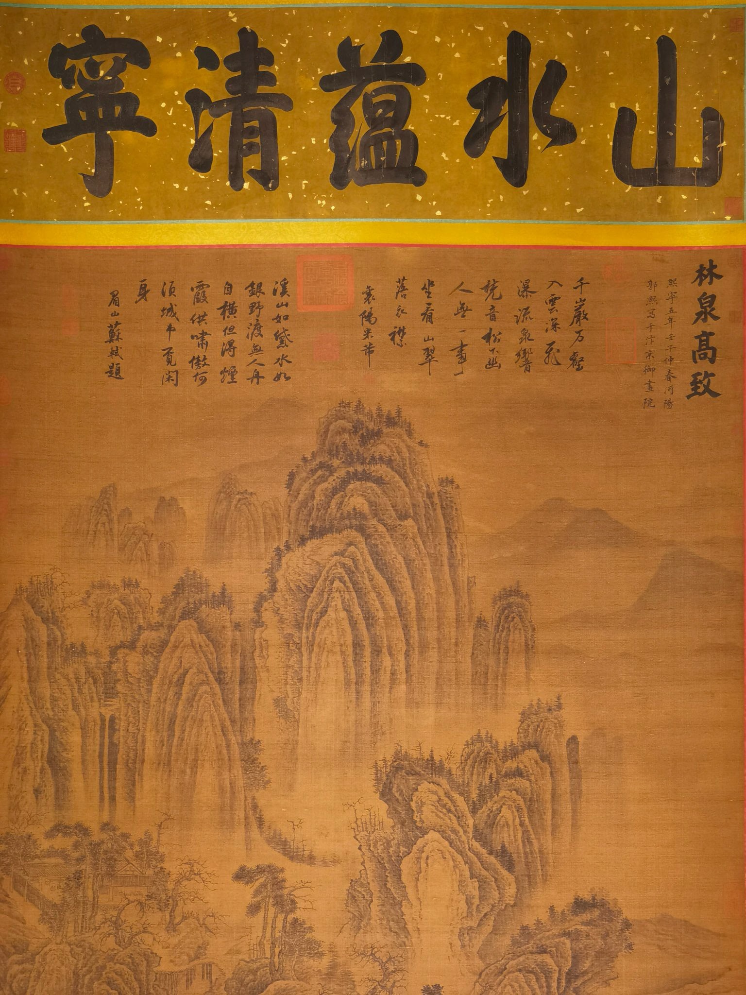 Landscape by Guo Xi - 2
