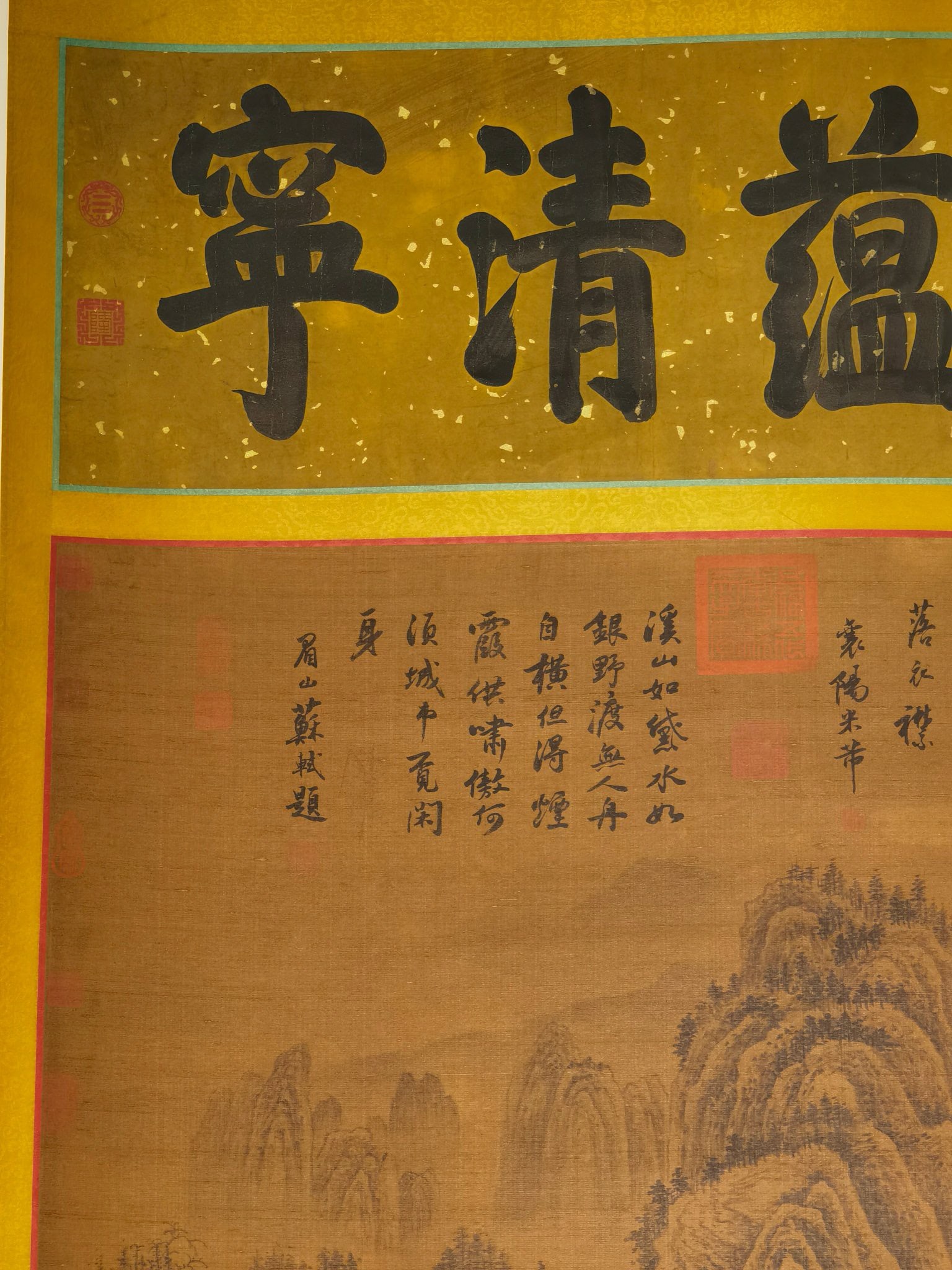 Landscape by Guo Xi - 4