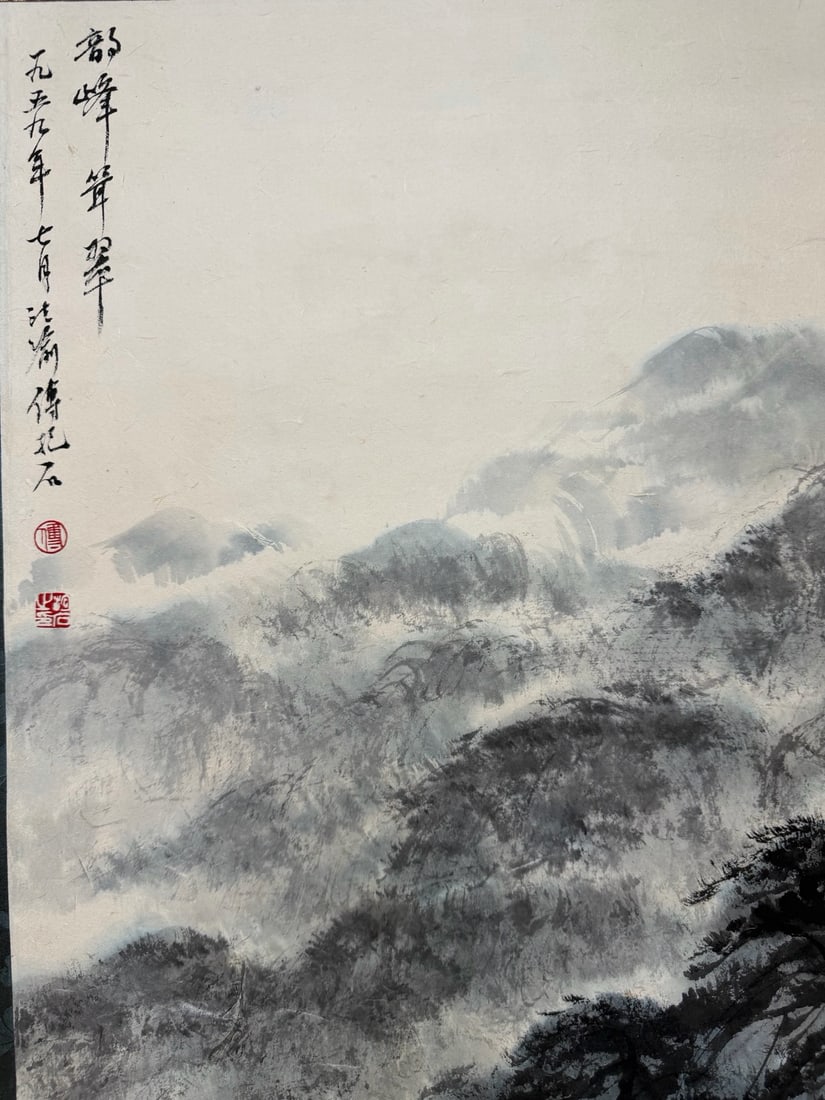 Landscape by Fu Baoshi - 14