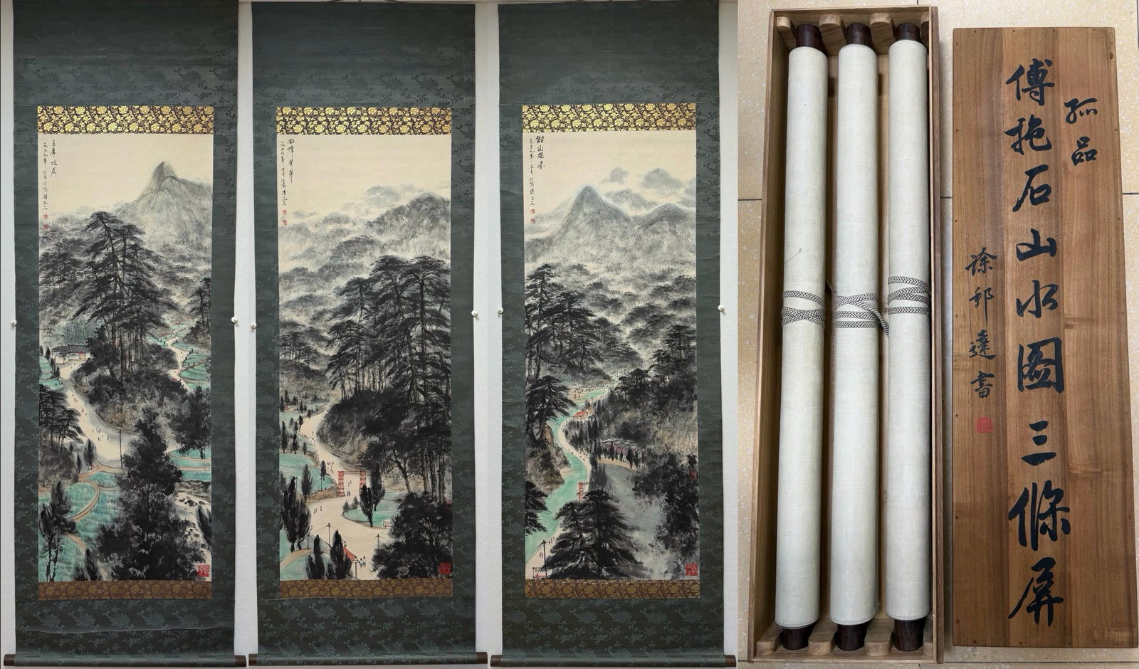 Landscape by Fu Baoshi: L. 143 cm. W. 54 cm.