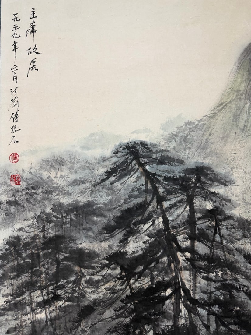 Landscape by Fu Baoshi - 20