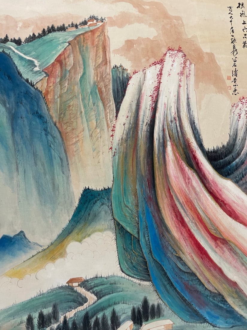 Landscape by Zhang Daqian - 6