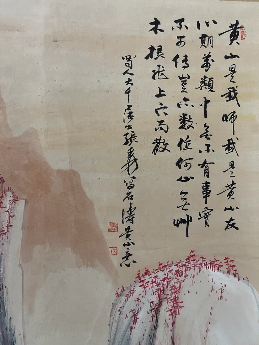 Landscape by Zhang Daqian - 8
